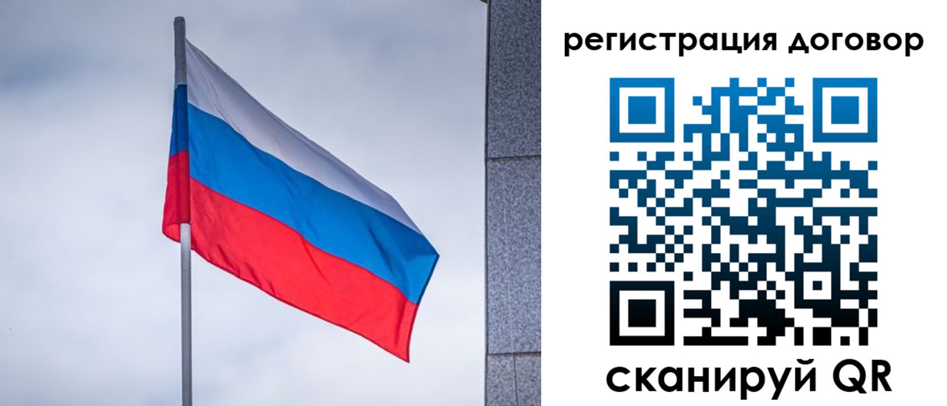 прописка от собственника в Азове